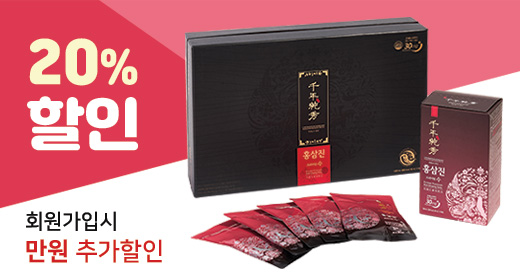 [11차할인] 홍삼진 프리미엄 수